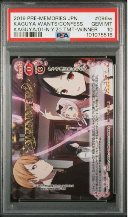 Kaguya-sama WINNER